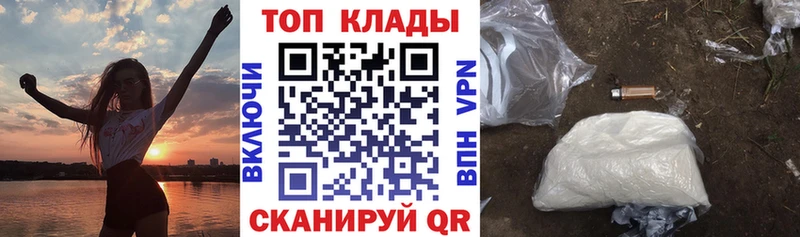 Купить закладку Псилоцибиновые грибы  Альфа ПВП  Cocaine  МЕФ  Конопля  Гашиш  Снежногорск