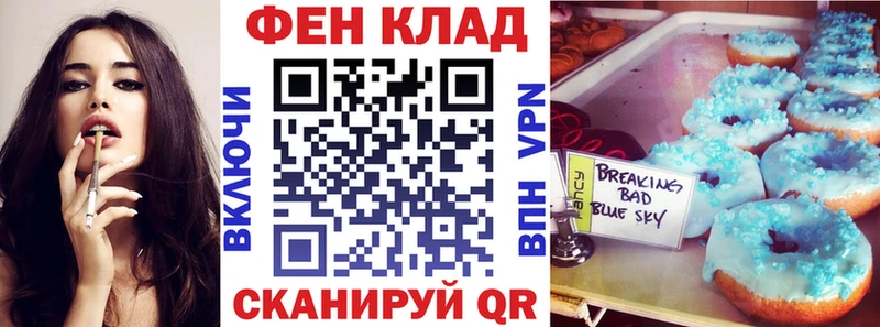 Купить  Снежногорск  АМФЕТАМИН 97% 
