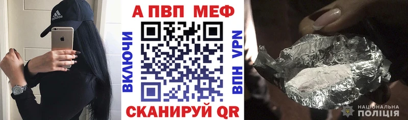 Купить закладки  Снежногорск  Альфа ПВП СК КРИС 