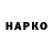 ГАШИШ VHQ Gvard
