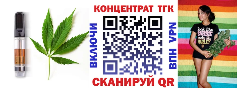 Печенье с ТГК марихуана  Купить  Снежногорск 