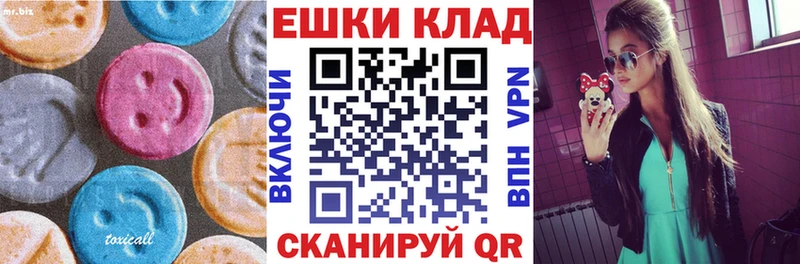 Купить где  Снежногорск  Экстази 99% 