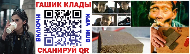ГАШ hashish  Купить  Снежногорск 
