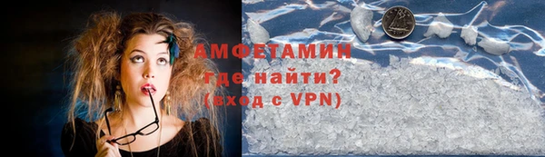 гидра Армянск