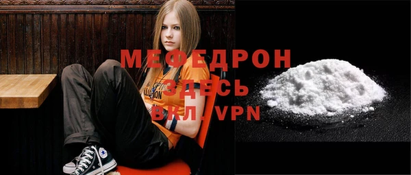 гидра Армянск