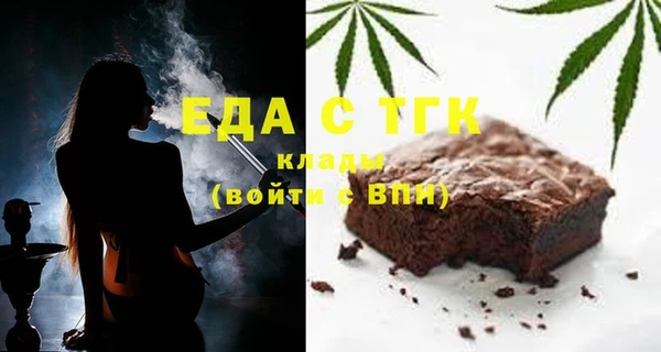 гидра Армянск