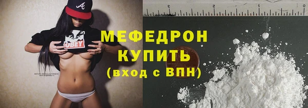 гидра Армянск