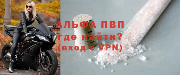гидра Армянск