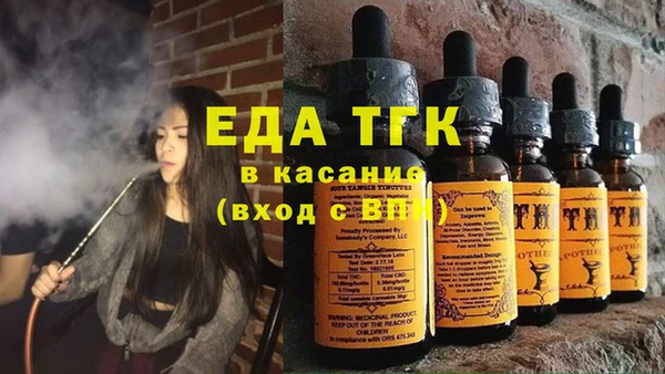 гидра Армянск