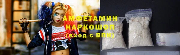 гидра Армянск