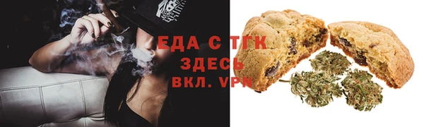 ALPHA-PVP Арсеньев