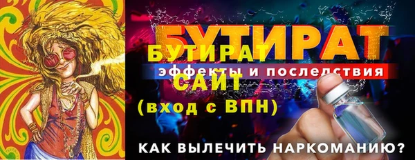 гидра Армянск