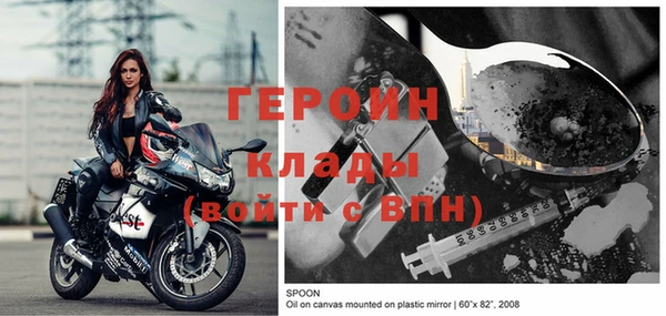 ALPHA-PVP Арсеньев