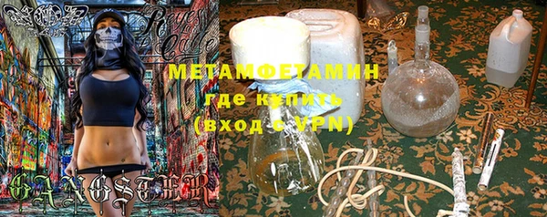 ALPHA-PVP Арсеньев