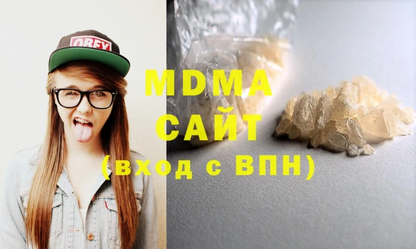 гидра Армянск