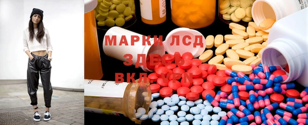 ALPHA-PVP Арсеньев