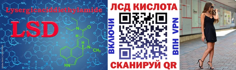 ЛСД экстази кислота  Купить где  Снежногорск 