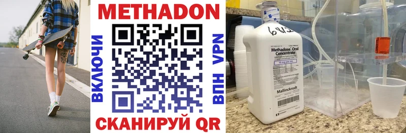 Купить закладки  Снежногорск  Метадон белоснежный 