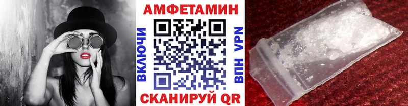 Купить  Снежногорск  Метамфетамин витя 