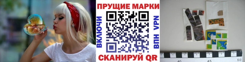 Купить Снежногорск Марки 25I-NBOMe 1500мкг