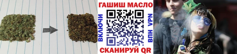 ТГК THC oil Купить Снежногорск